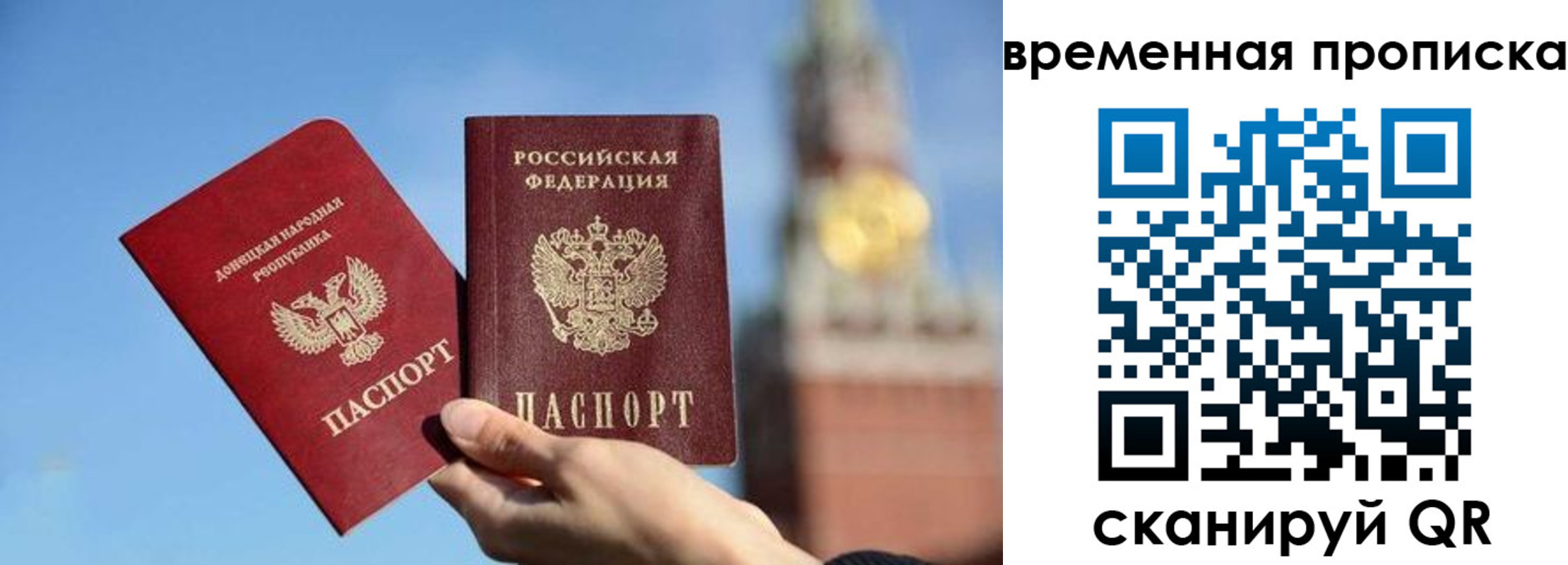 миграционный учет в Белой Холунице