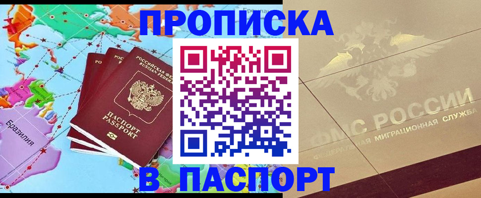 форма 3 в Белой Холунице